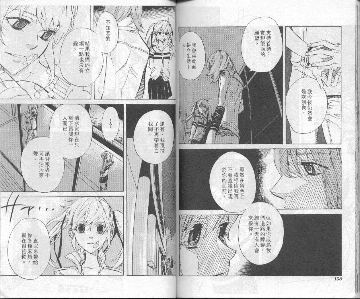 第5卷83