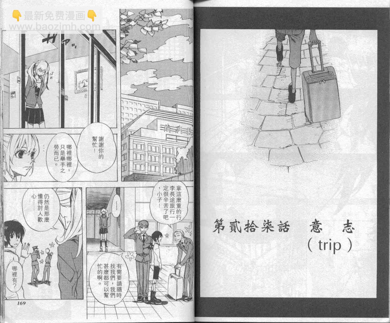 第5卷88