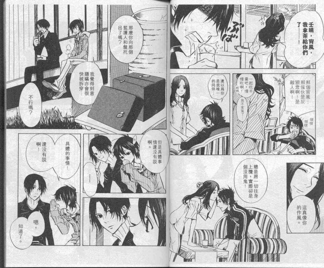 第5卷9