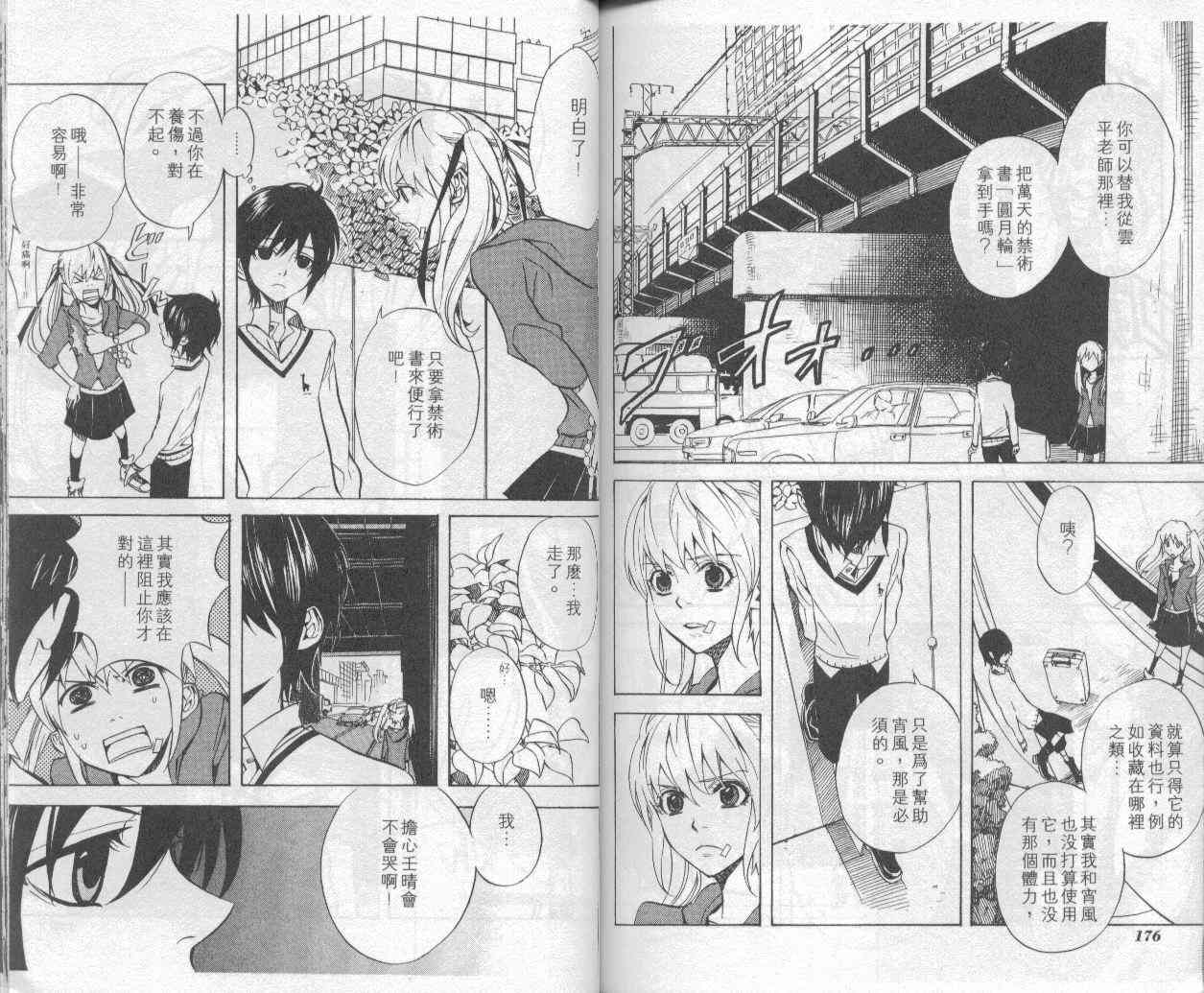 第5卷92