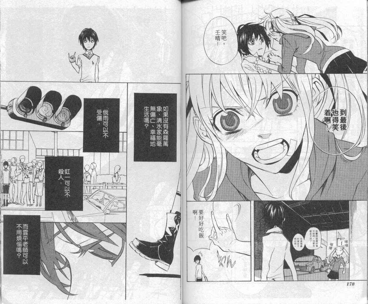 第5卷93