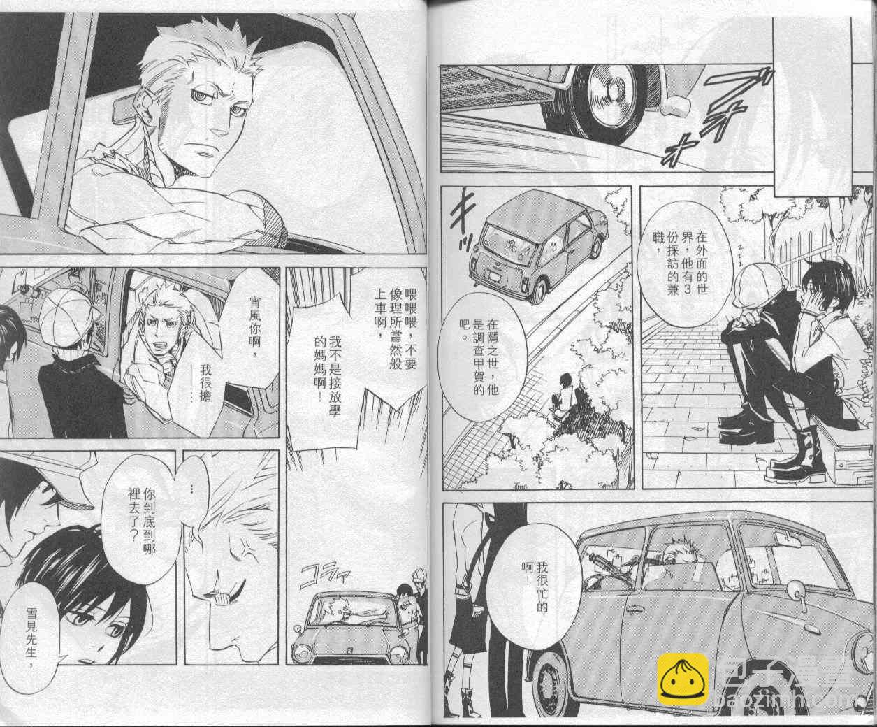 第5卷98