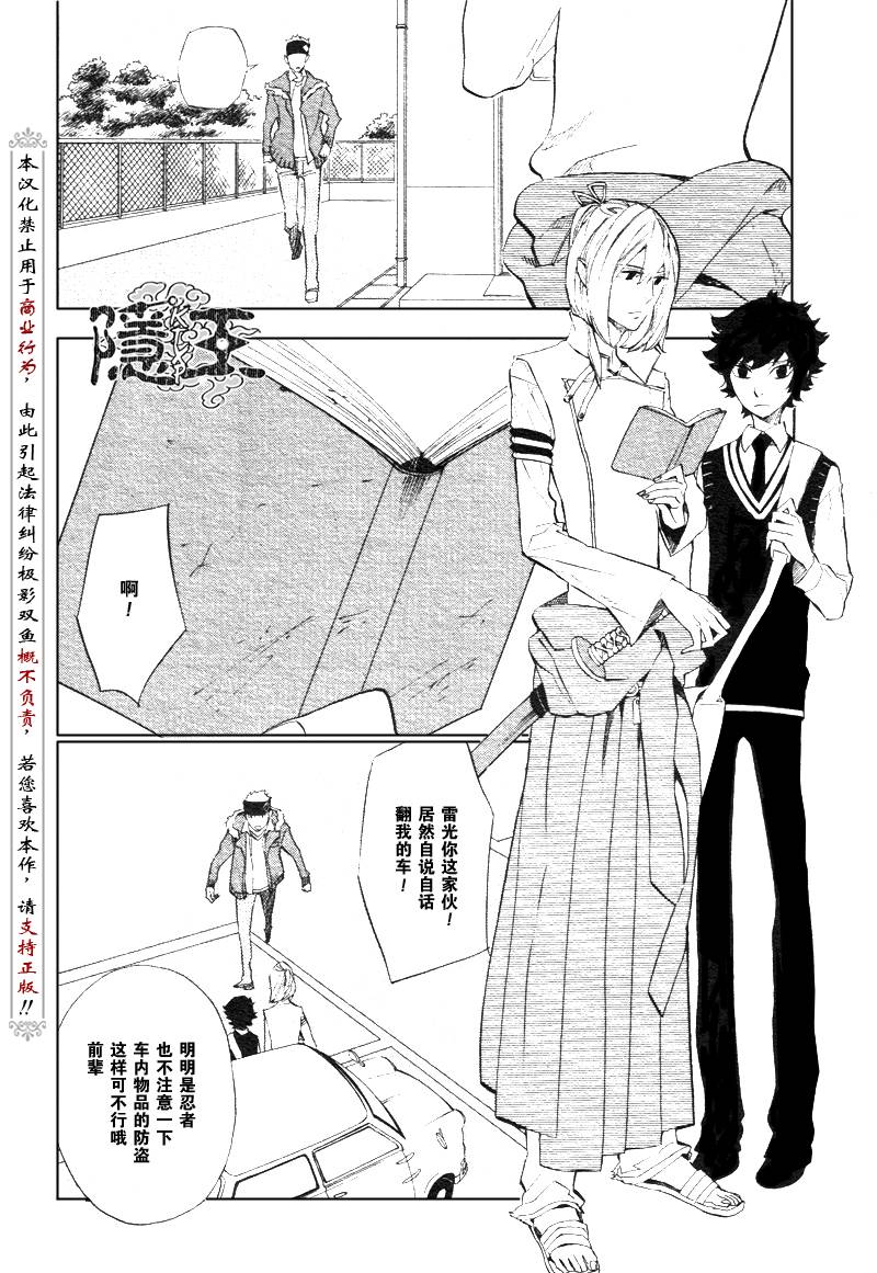 第47话11