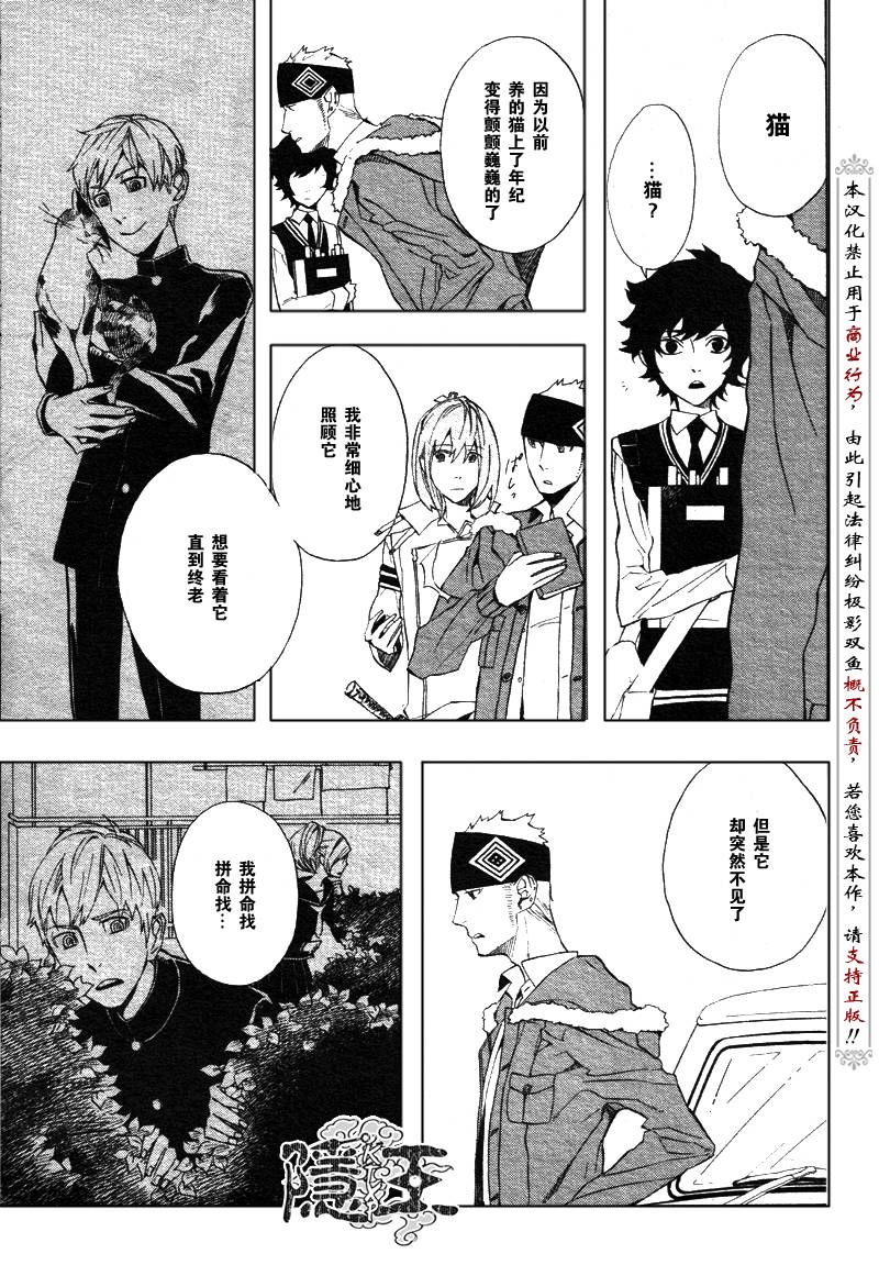 第47话14