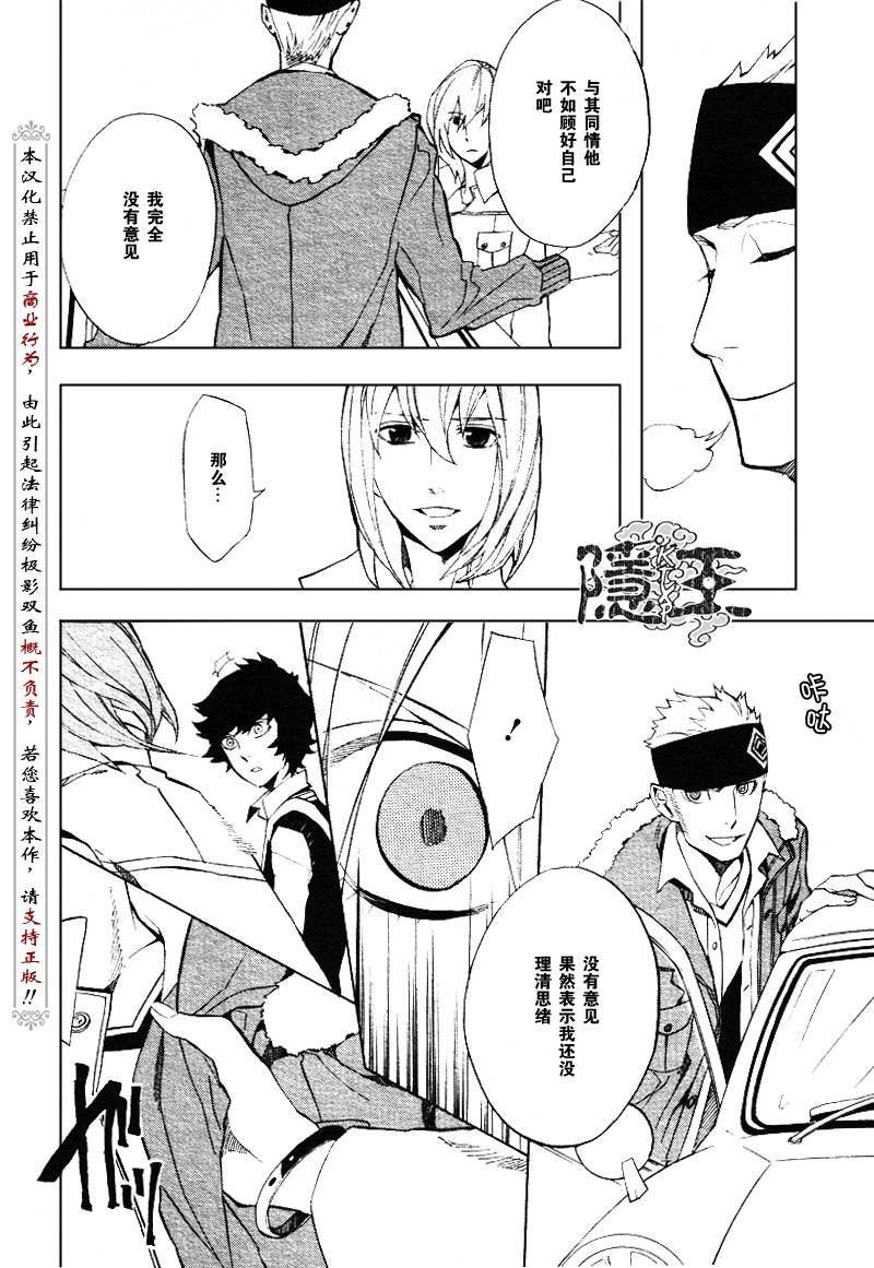 第47话17
