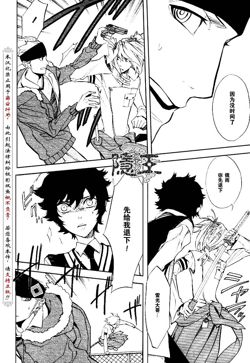 第47话19