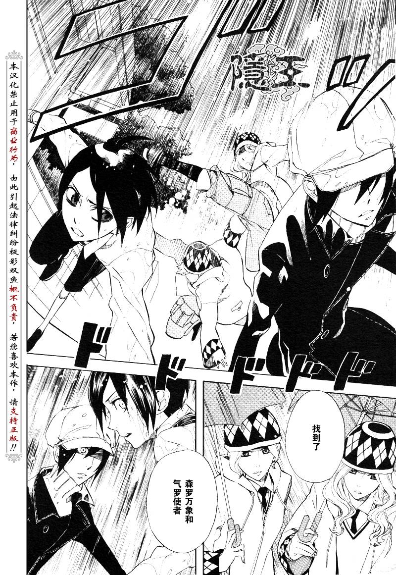 第47话21