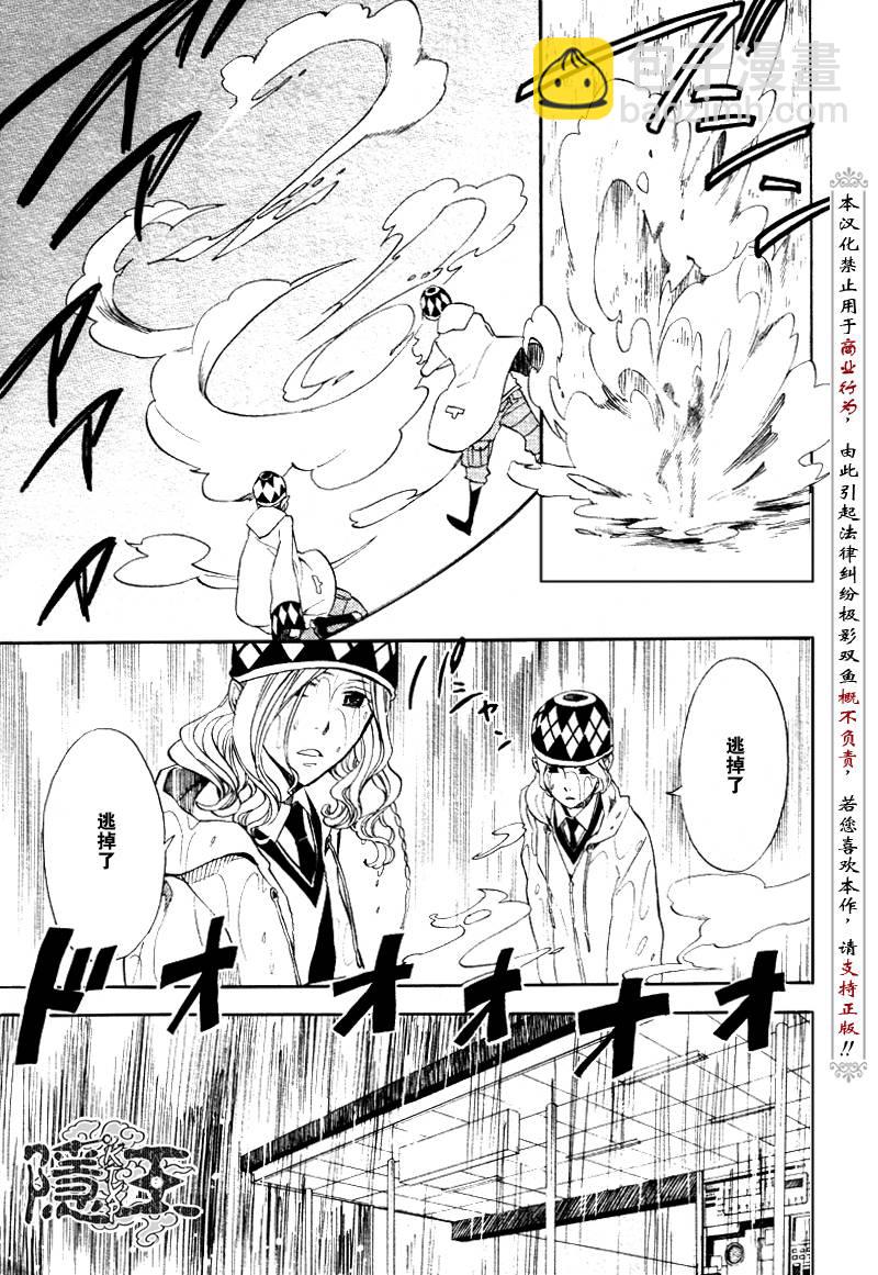 第47话26