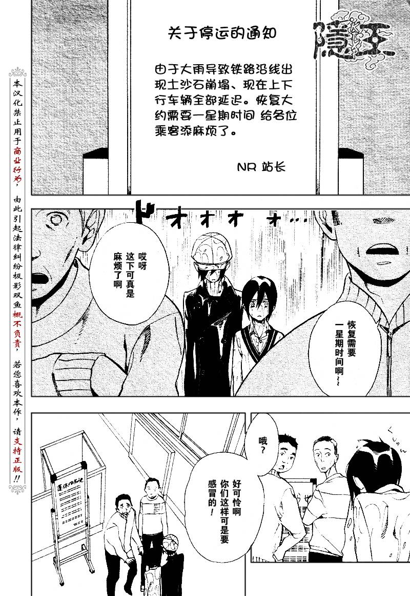 第47话27