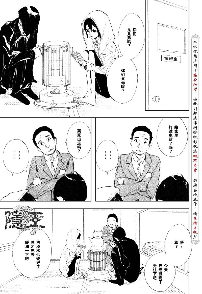 第47话28