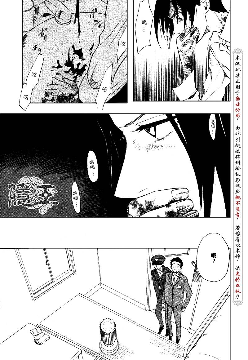 第47话32