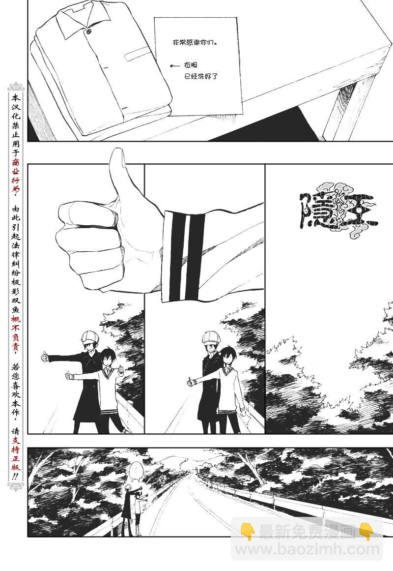 第47话33