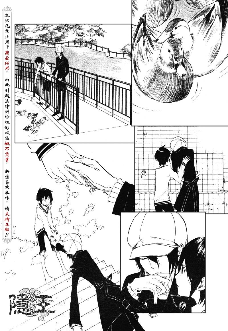 第47话35