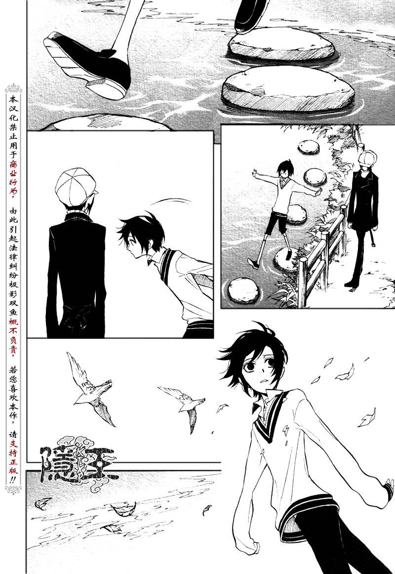 第47话37