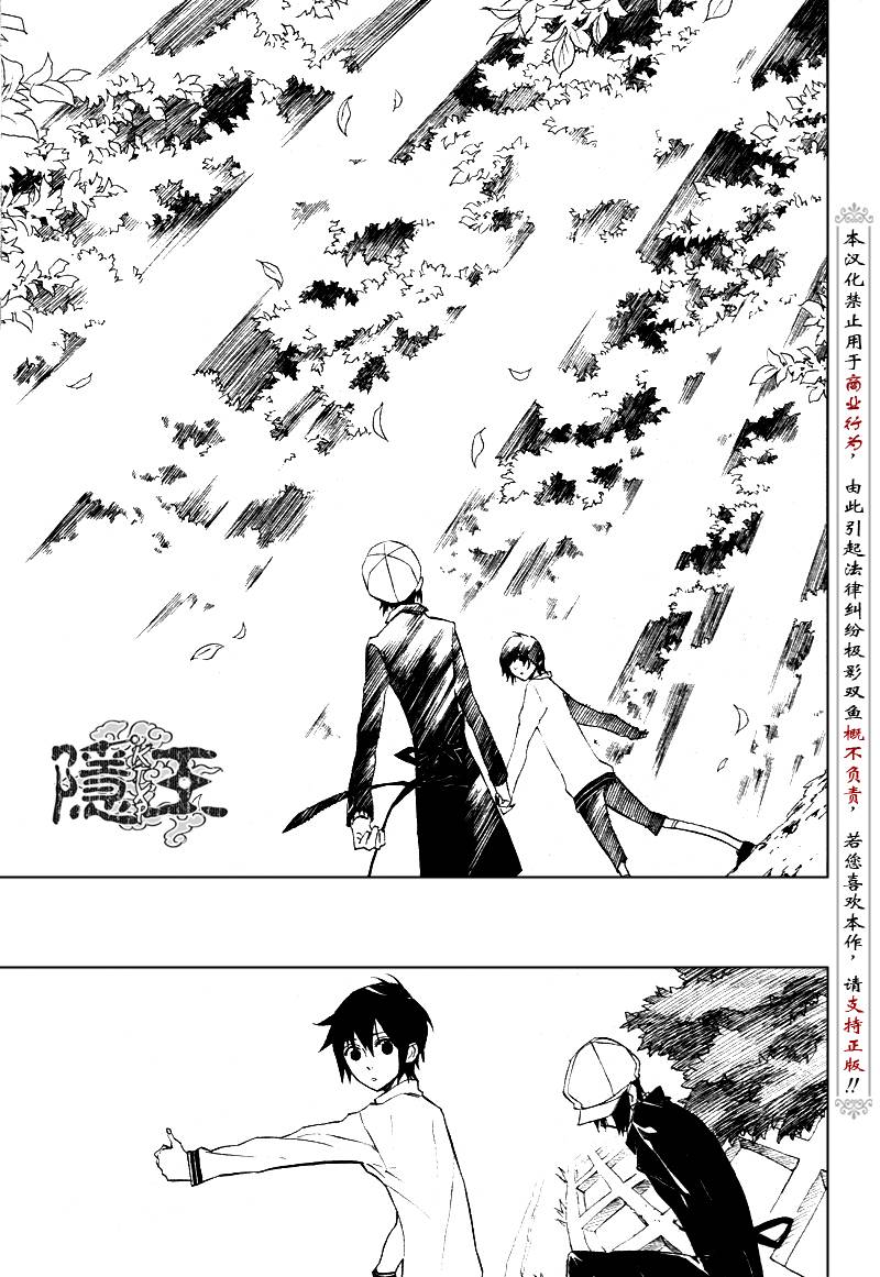 第47话38