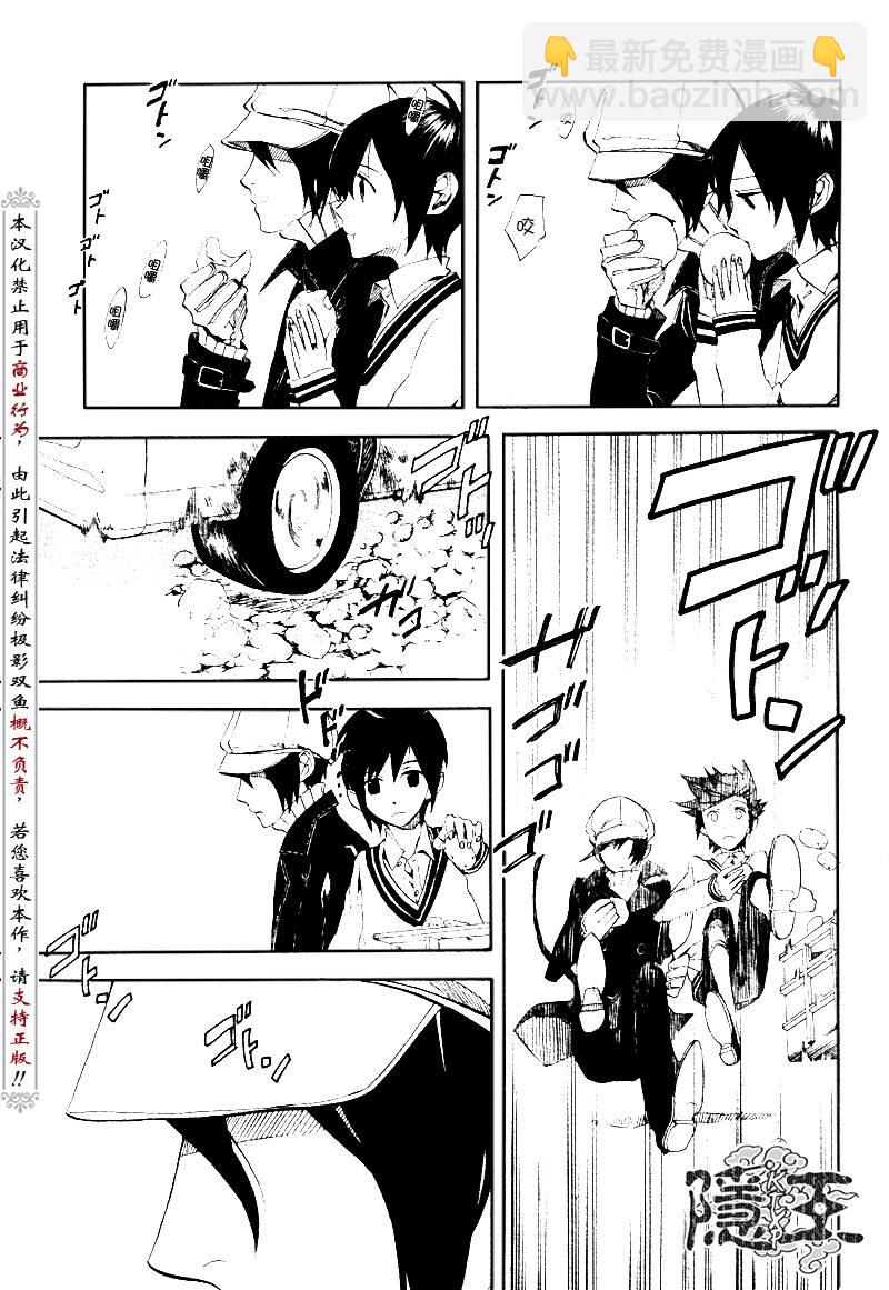 第47话40