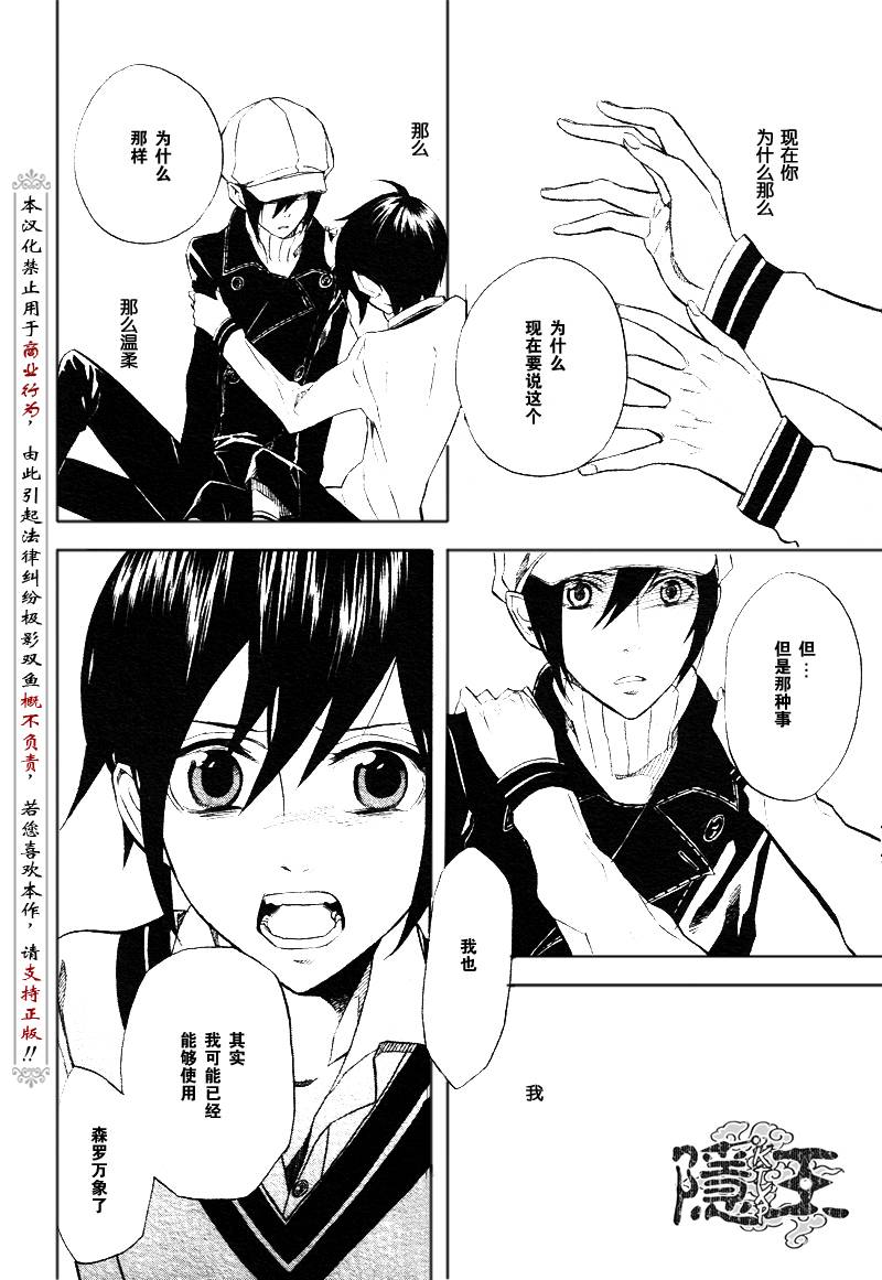 第47话43