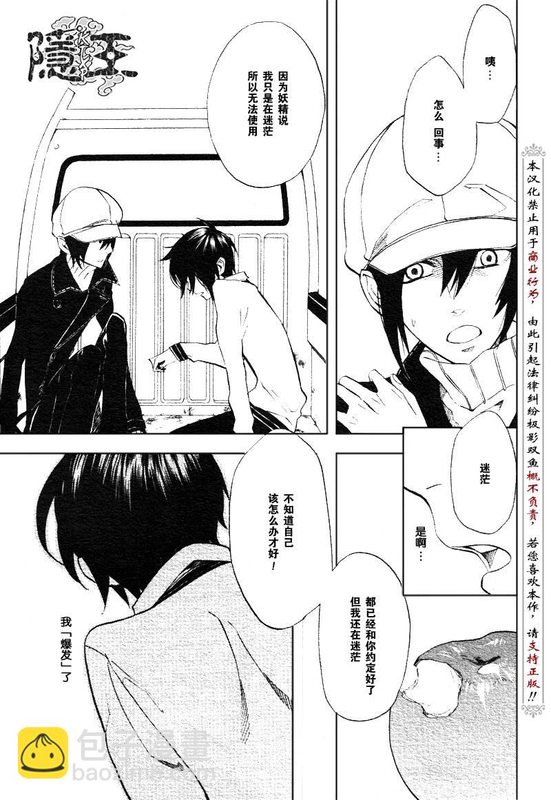 第47话44