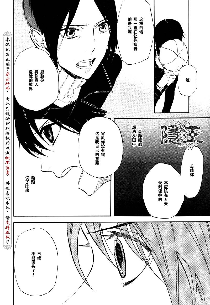 第47话45