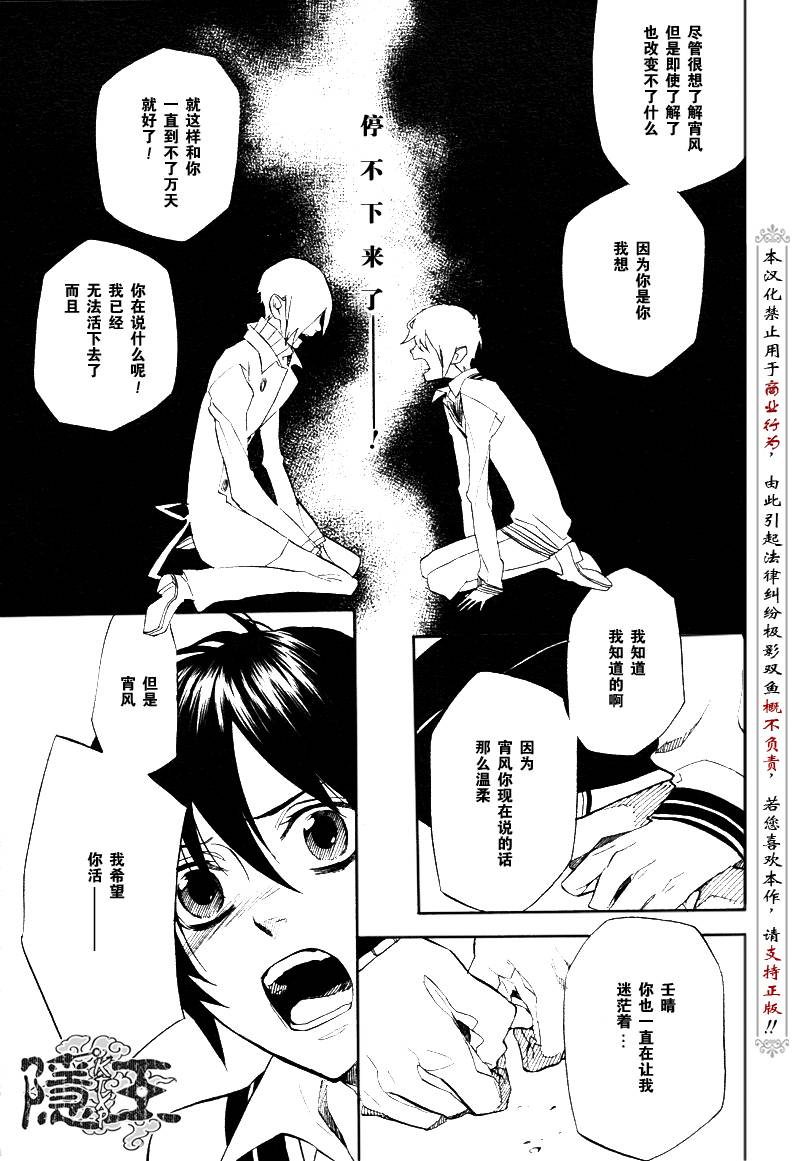 第47话46