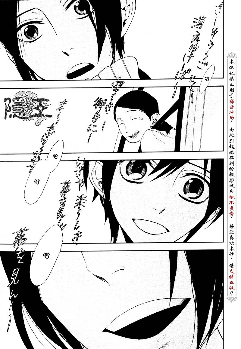 第47话48
