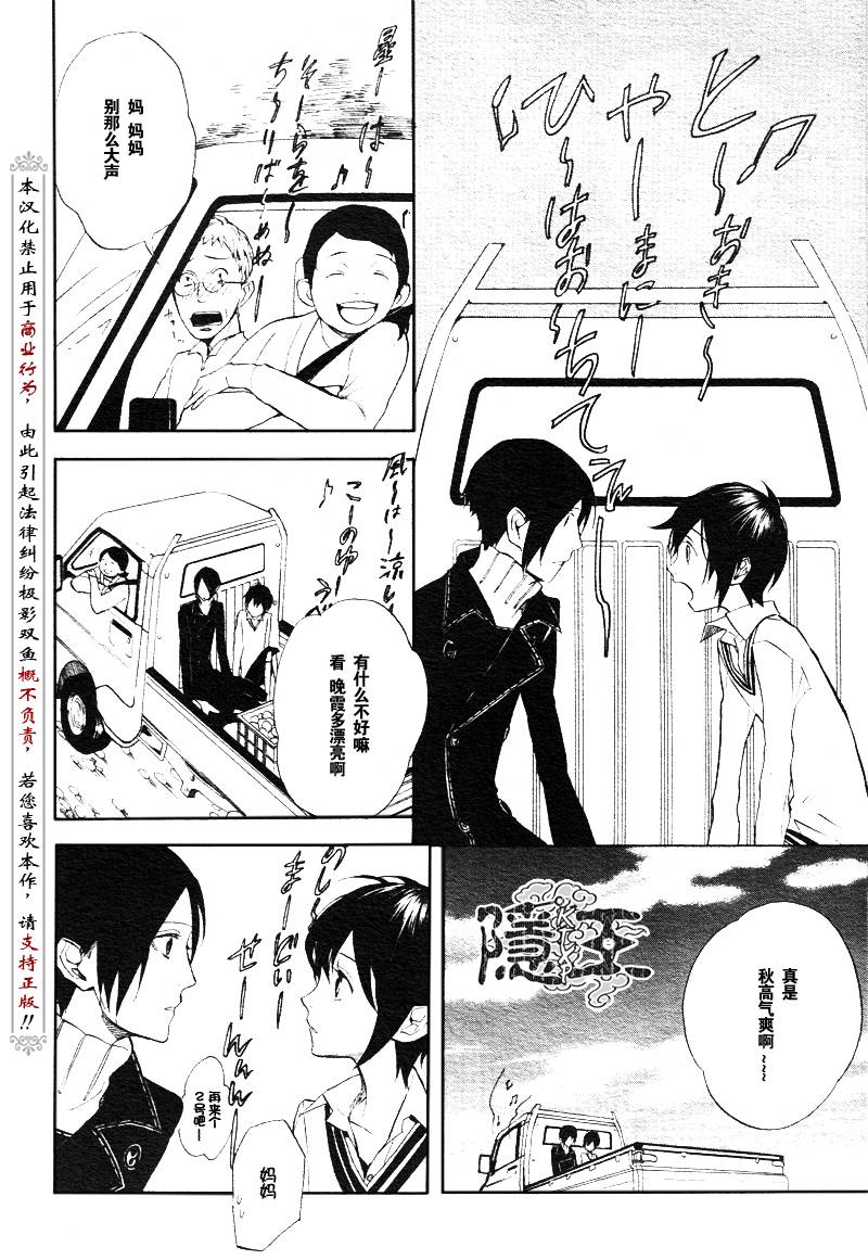 第47话51