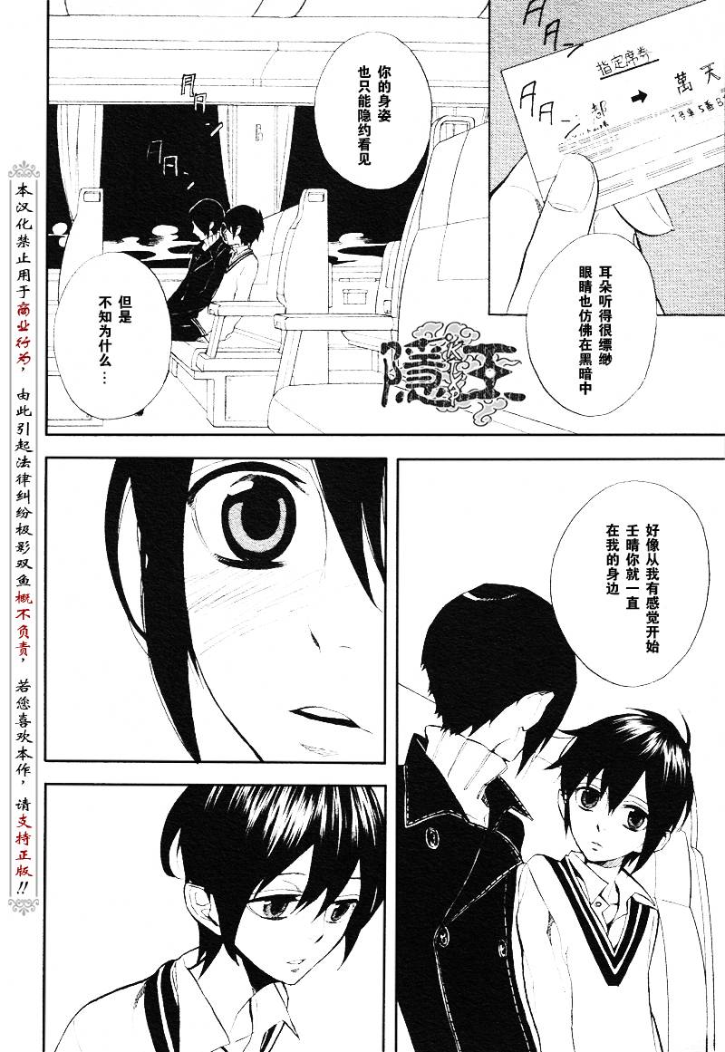 第47话54