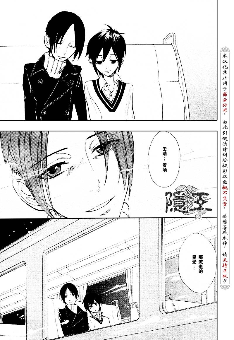 第47话55
