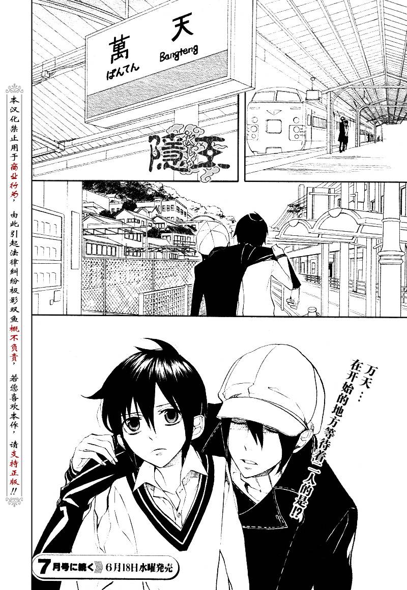 第47话57
