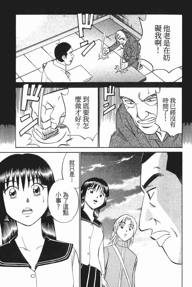 2卷101