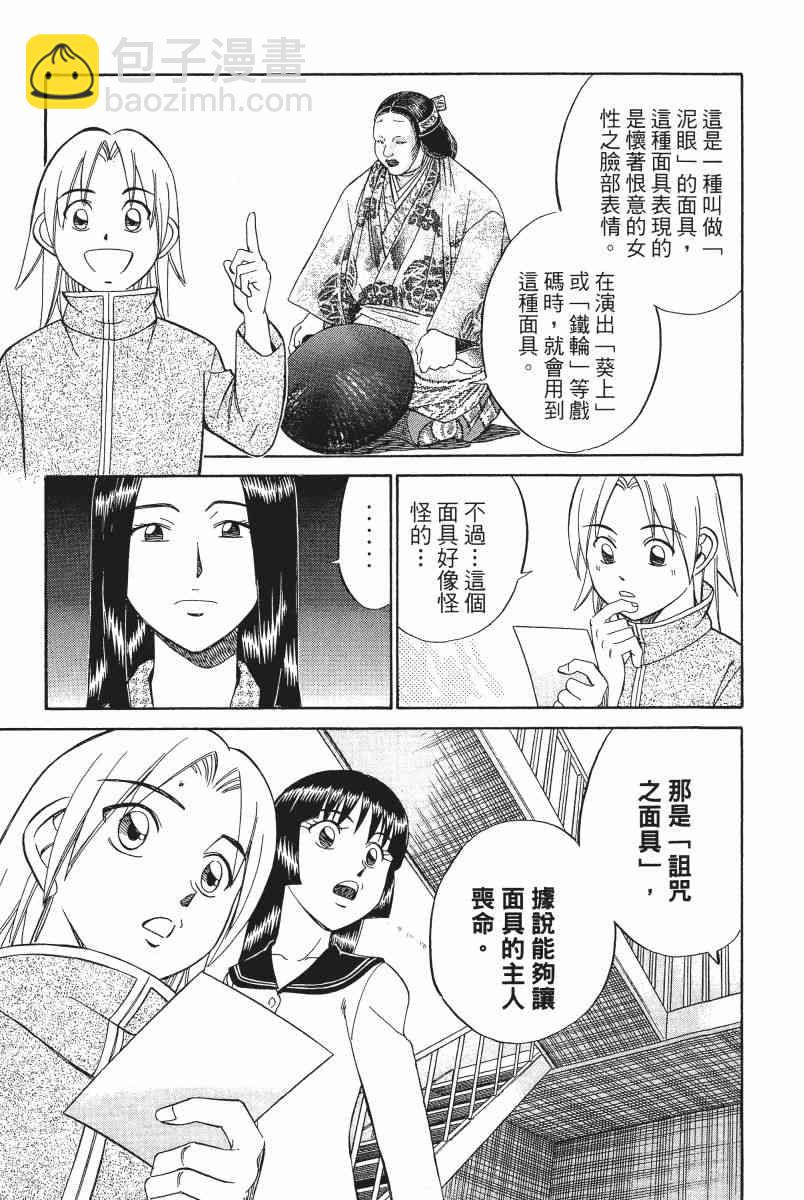 2卷117