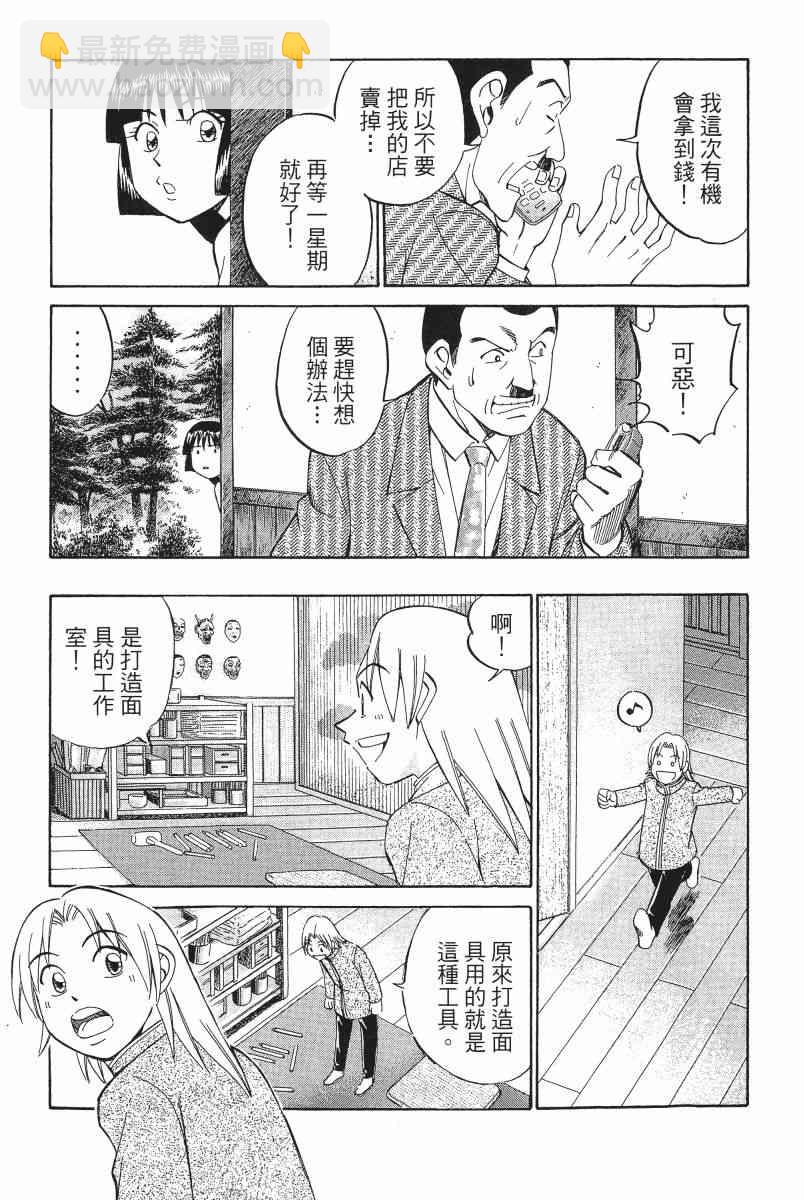 2卷143