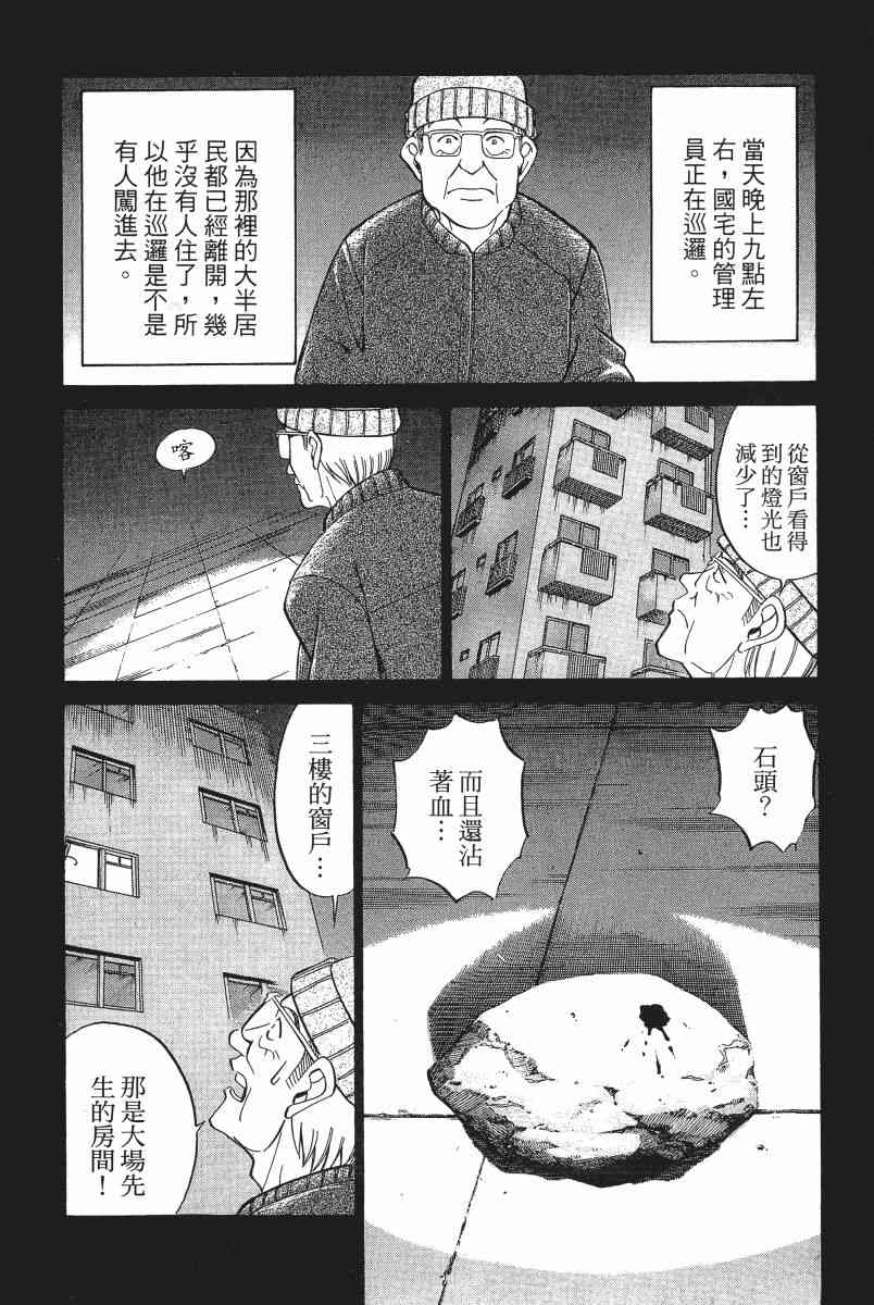 2卷15