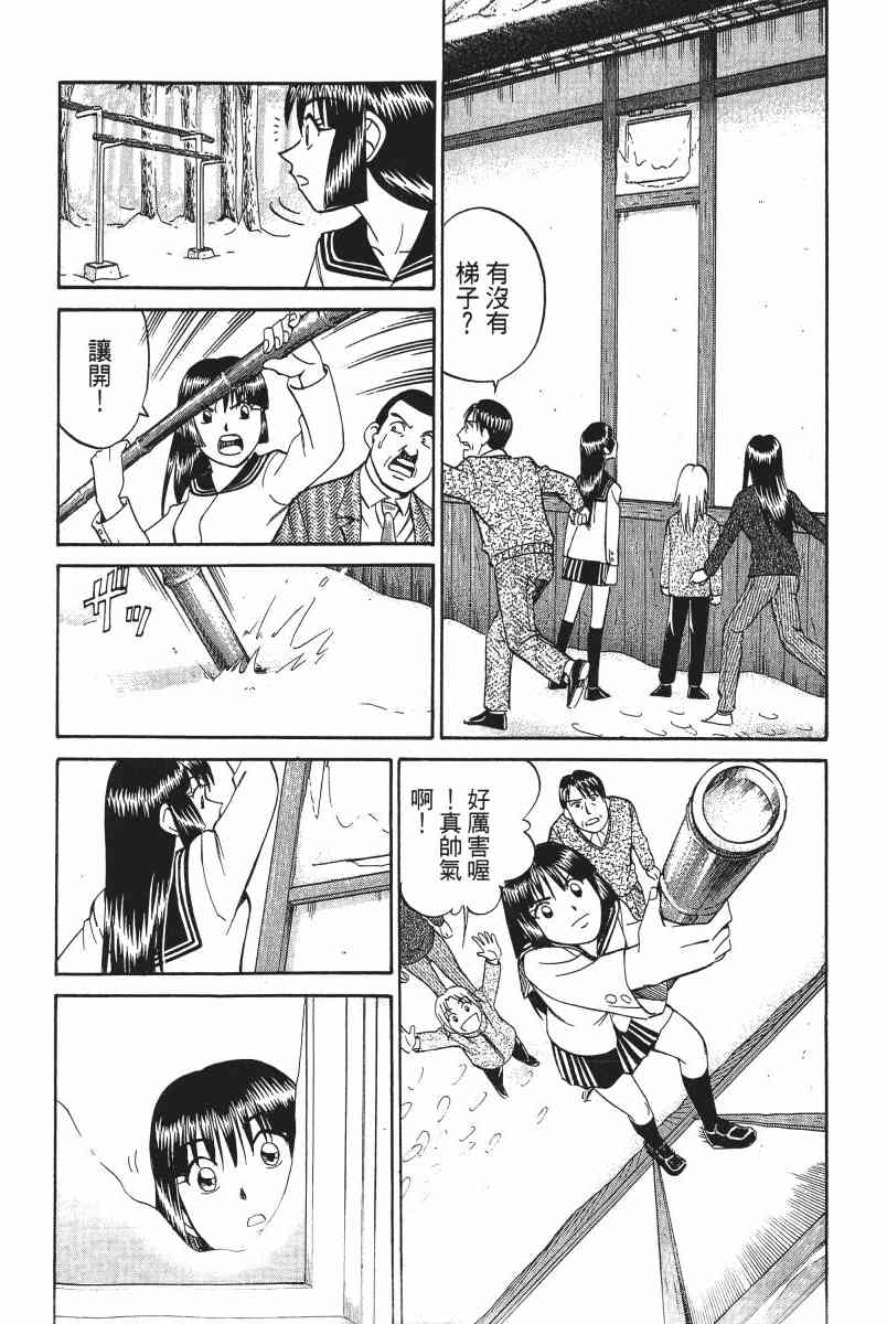 2卷156