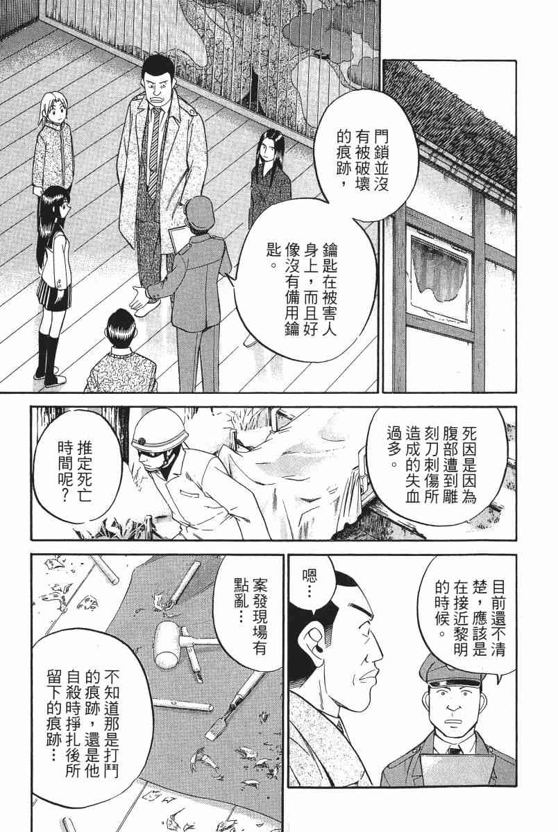 2卷163