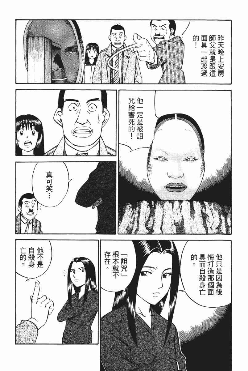 2卷165