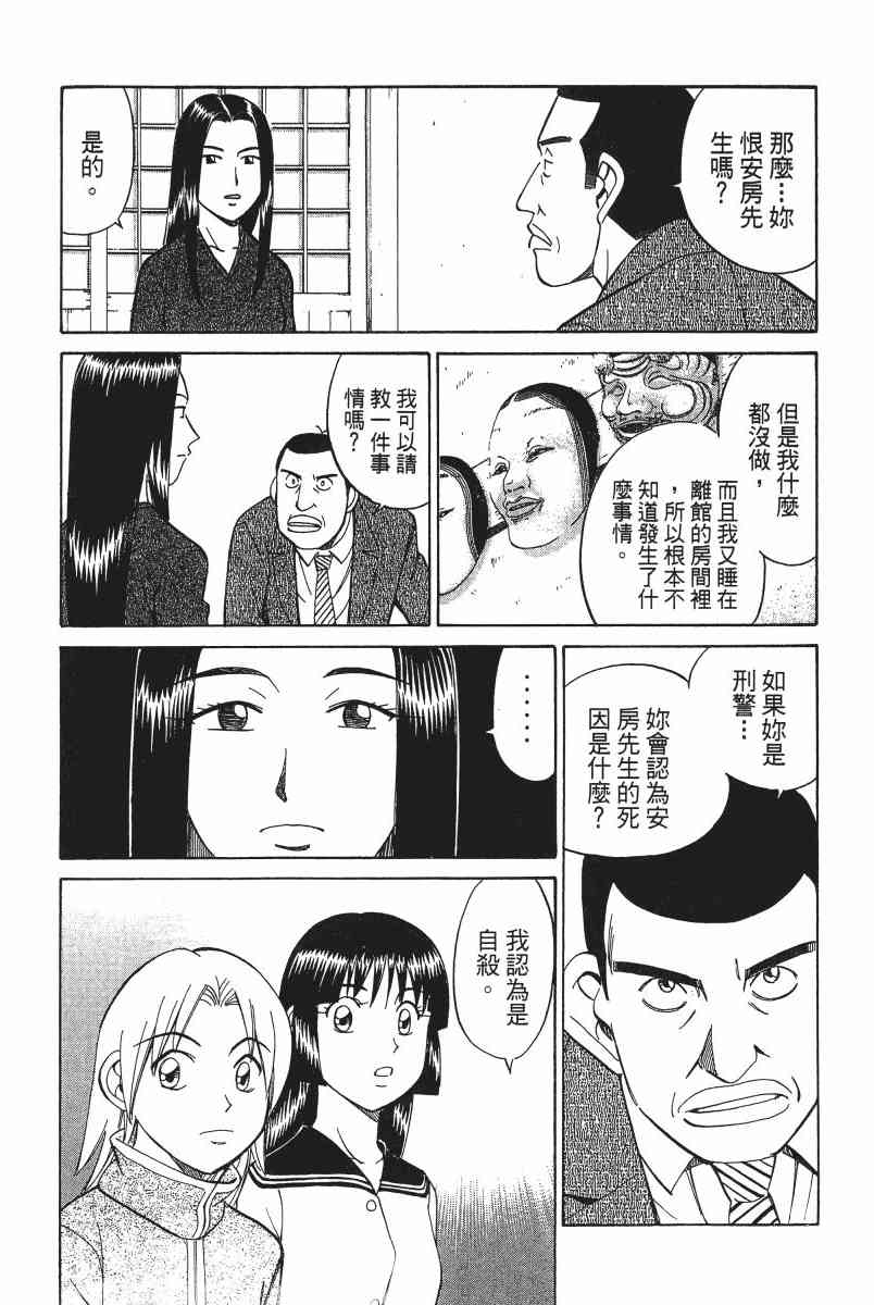 2卷176
