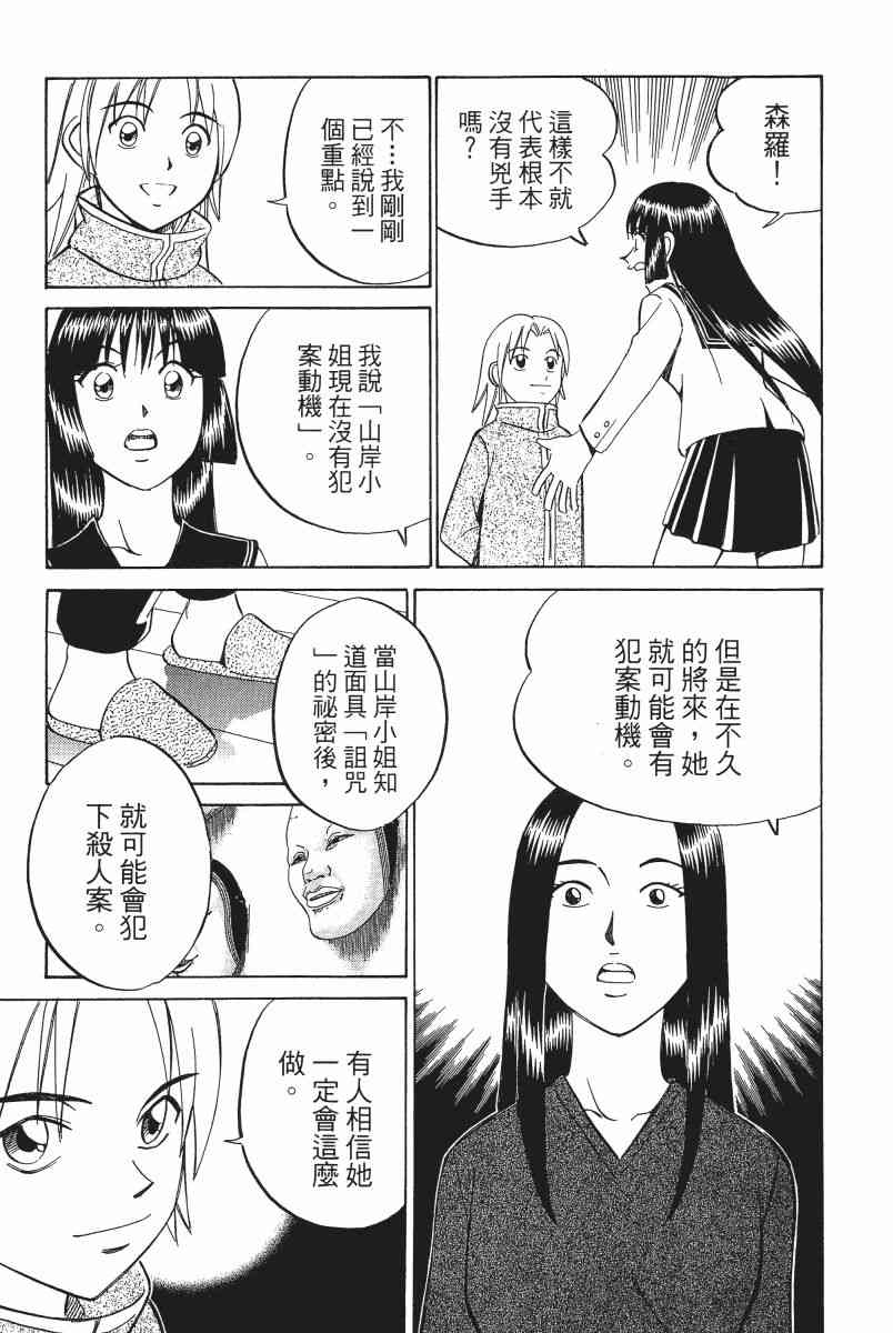 2卷195