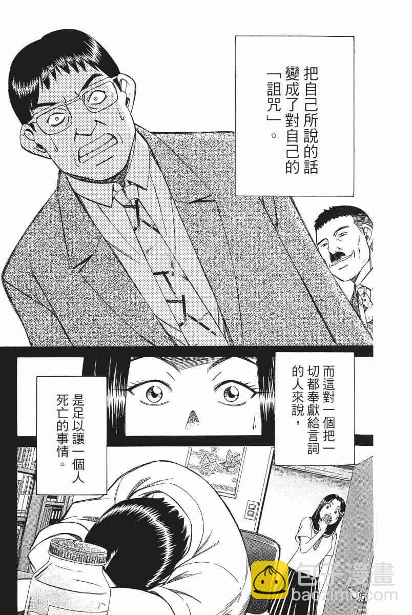 2卷201