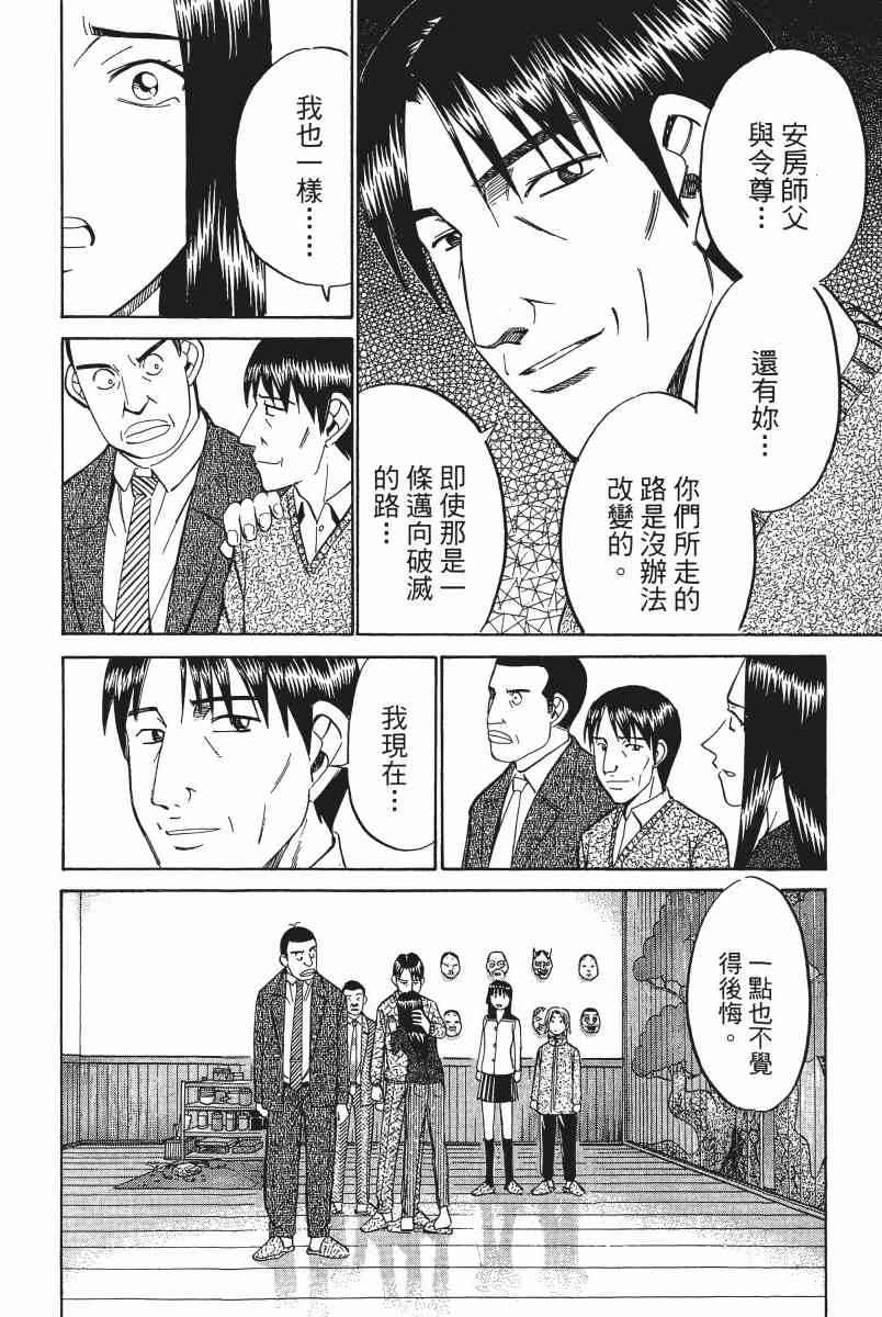2卷206