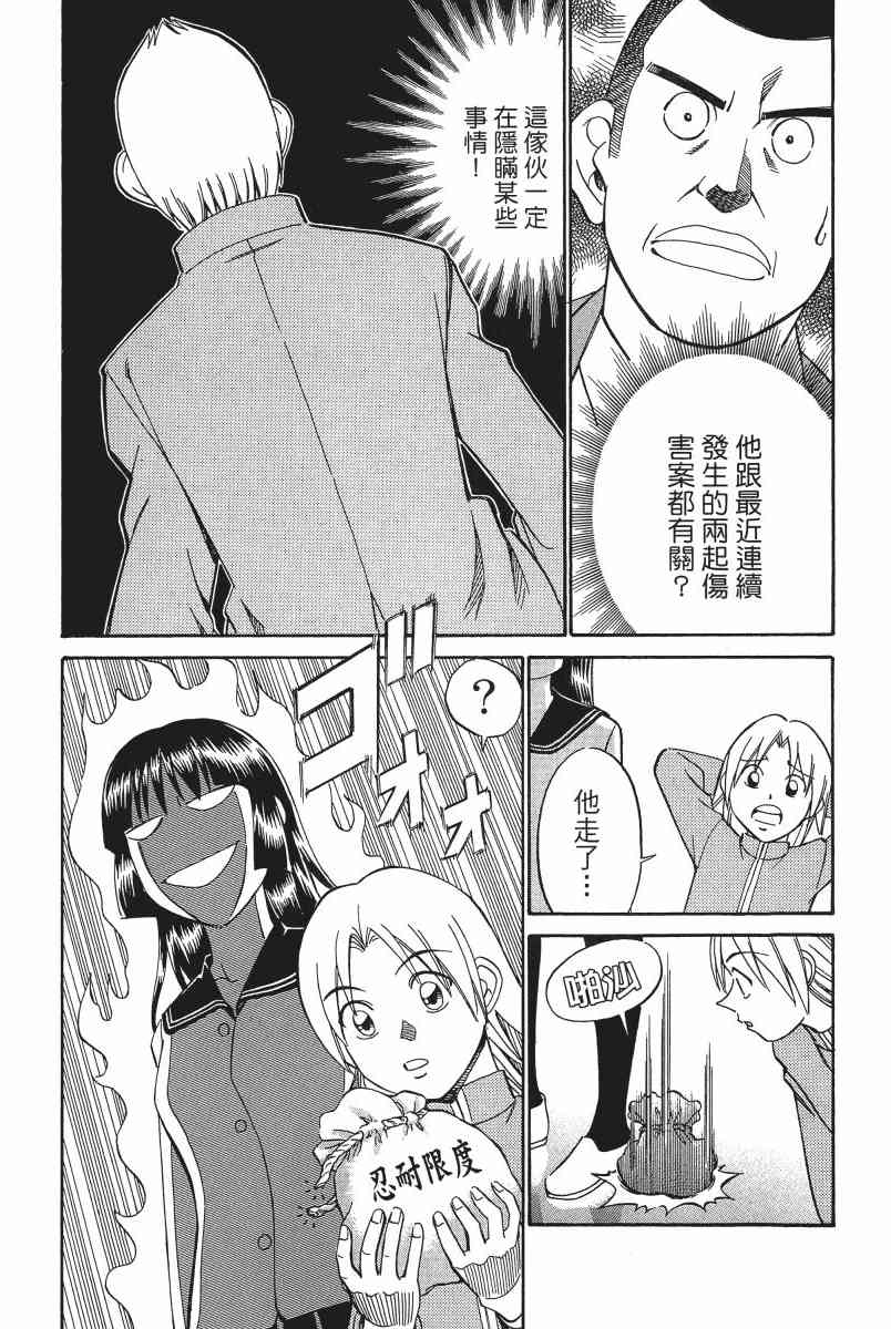 2卷42