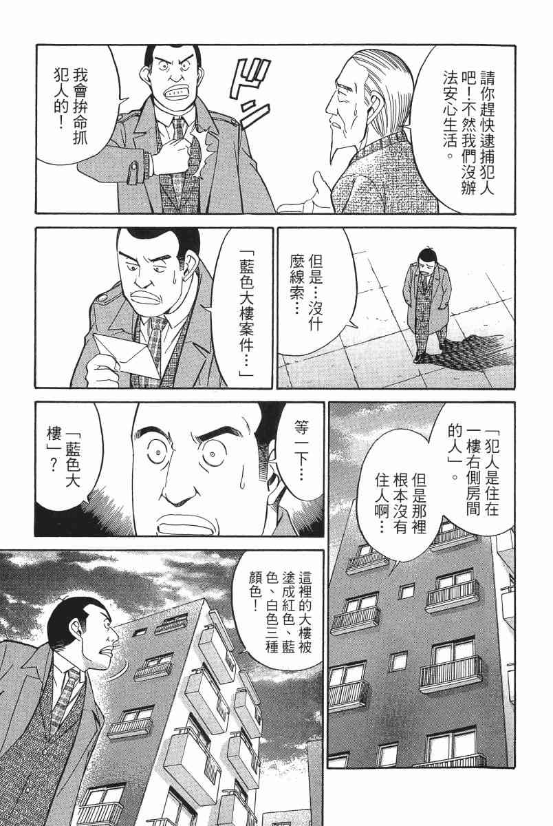2卷51