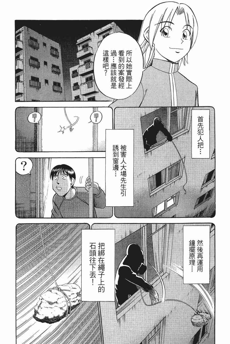 2卷94