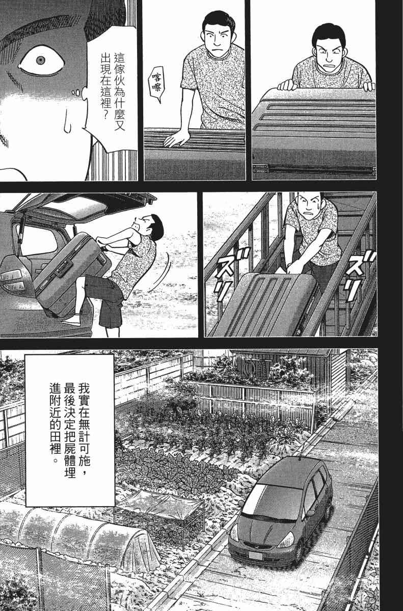 31卷135