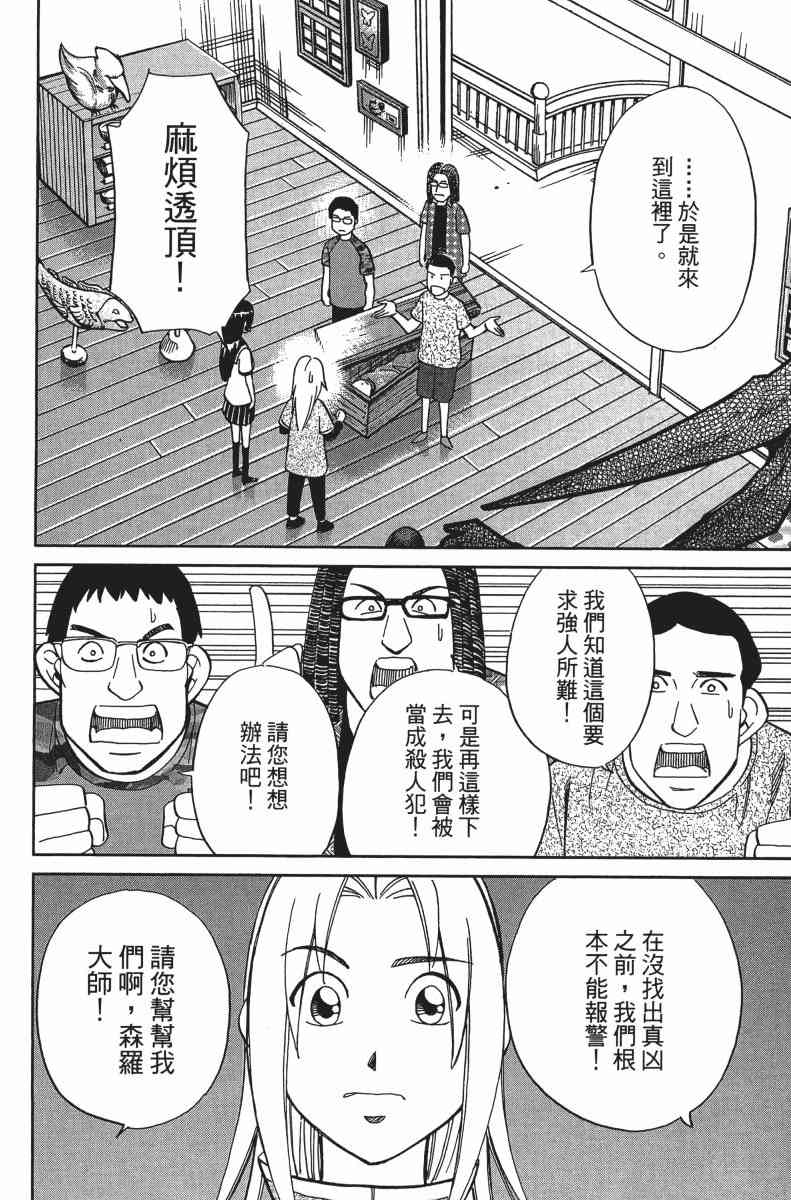 31卷144
