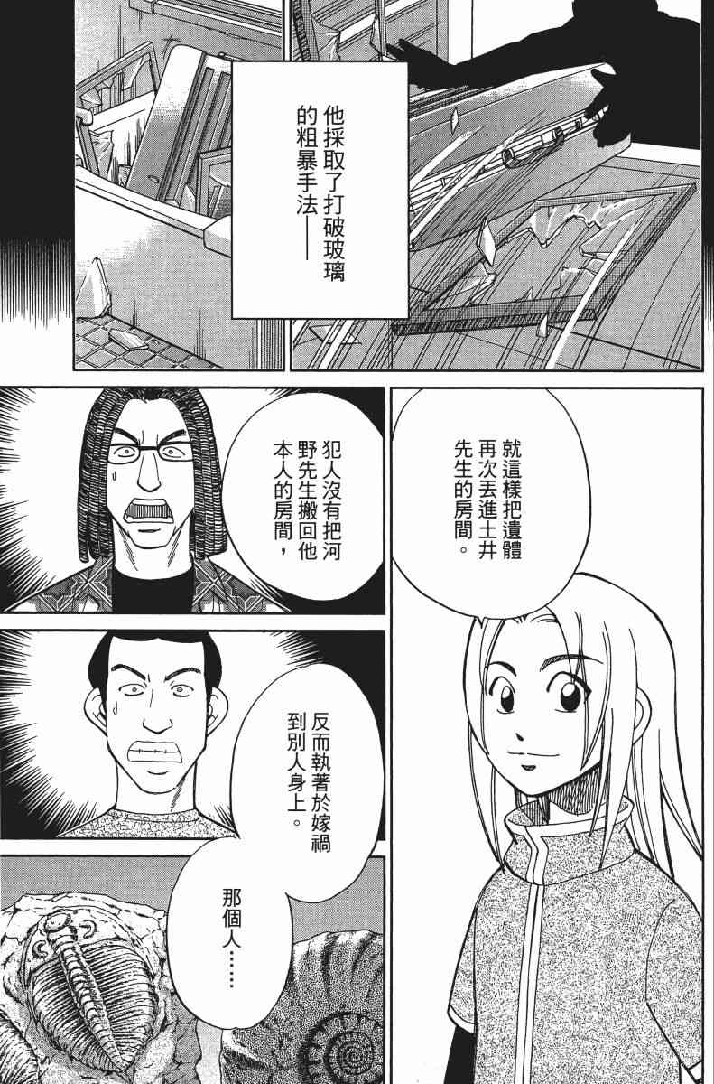 31卷159
