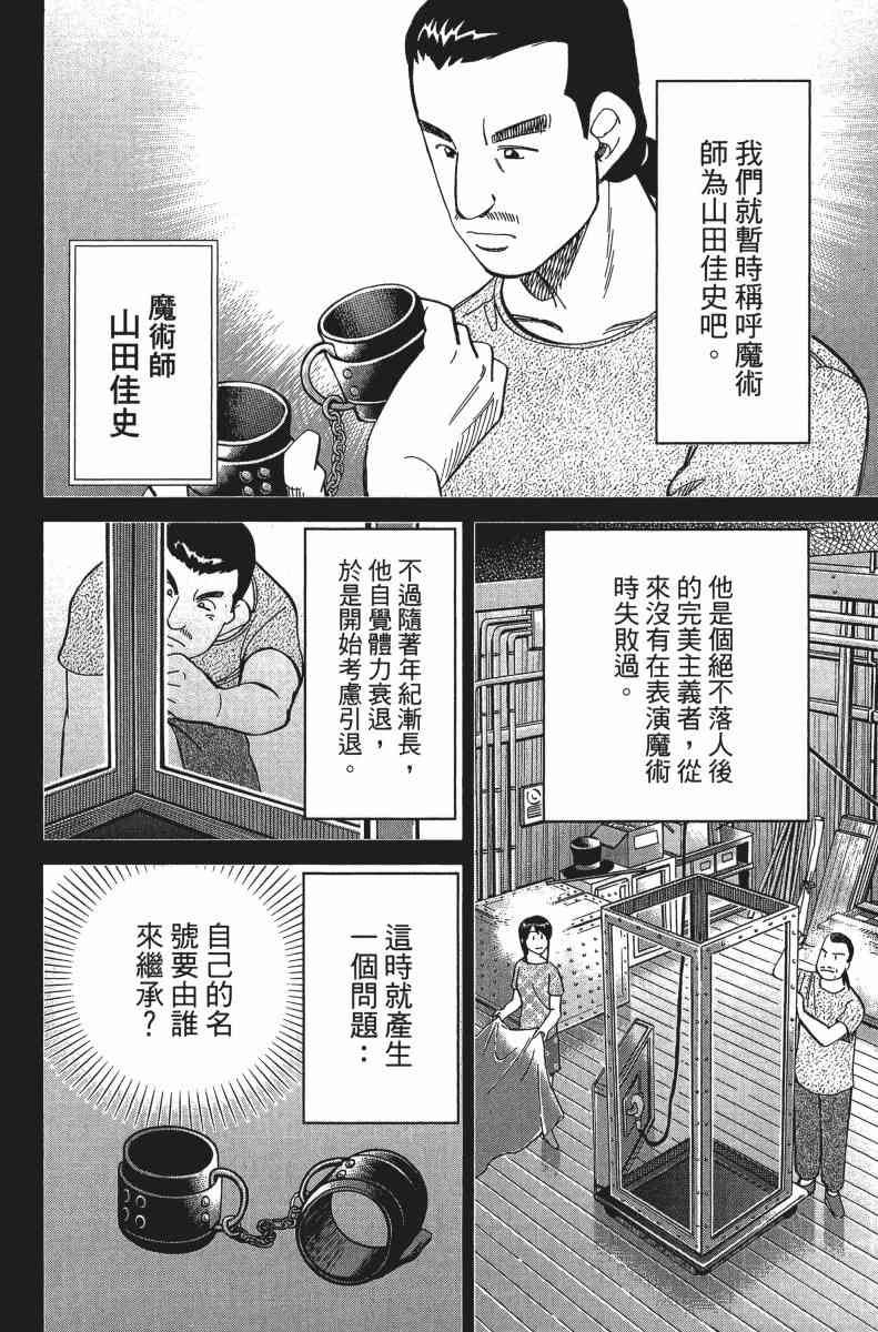 31卷176