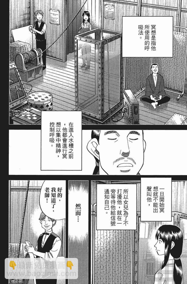 31卷178
