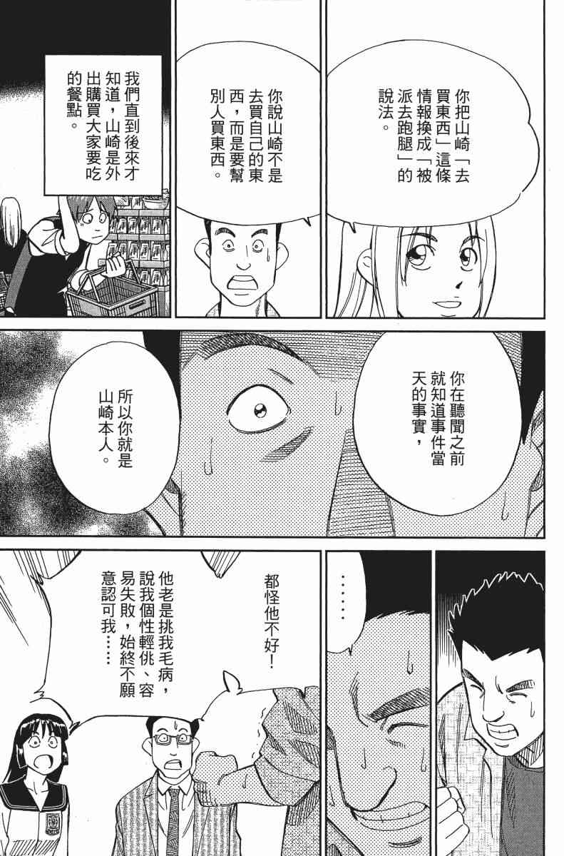 31卷215
