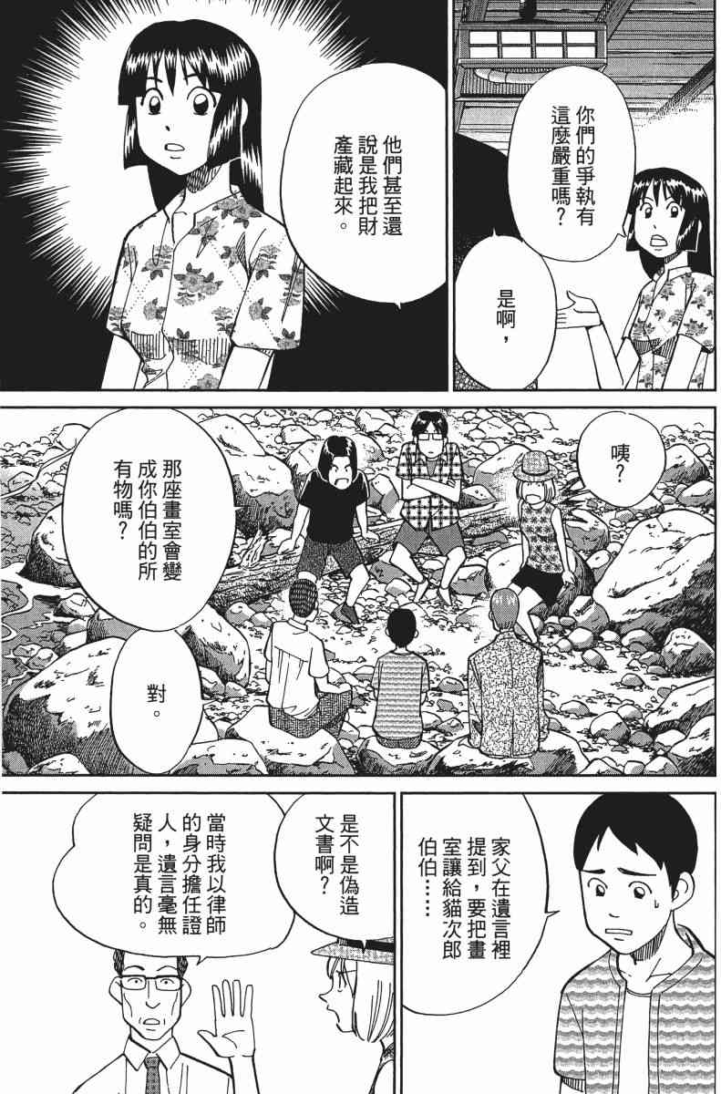 31卷85